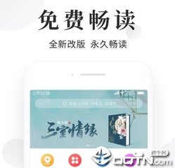 怎么补办菲律宾护照（补办护照方法讲解）